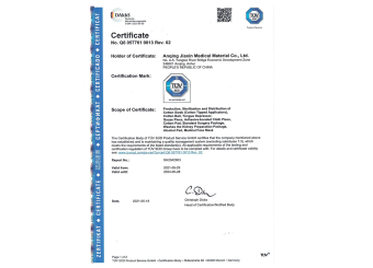 ISO13485體系證書